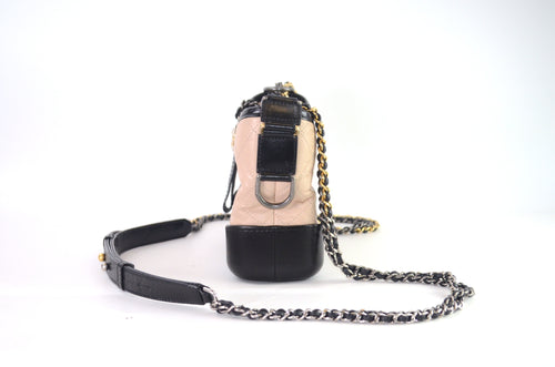 Chanel Gabrielle Hobo Small